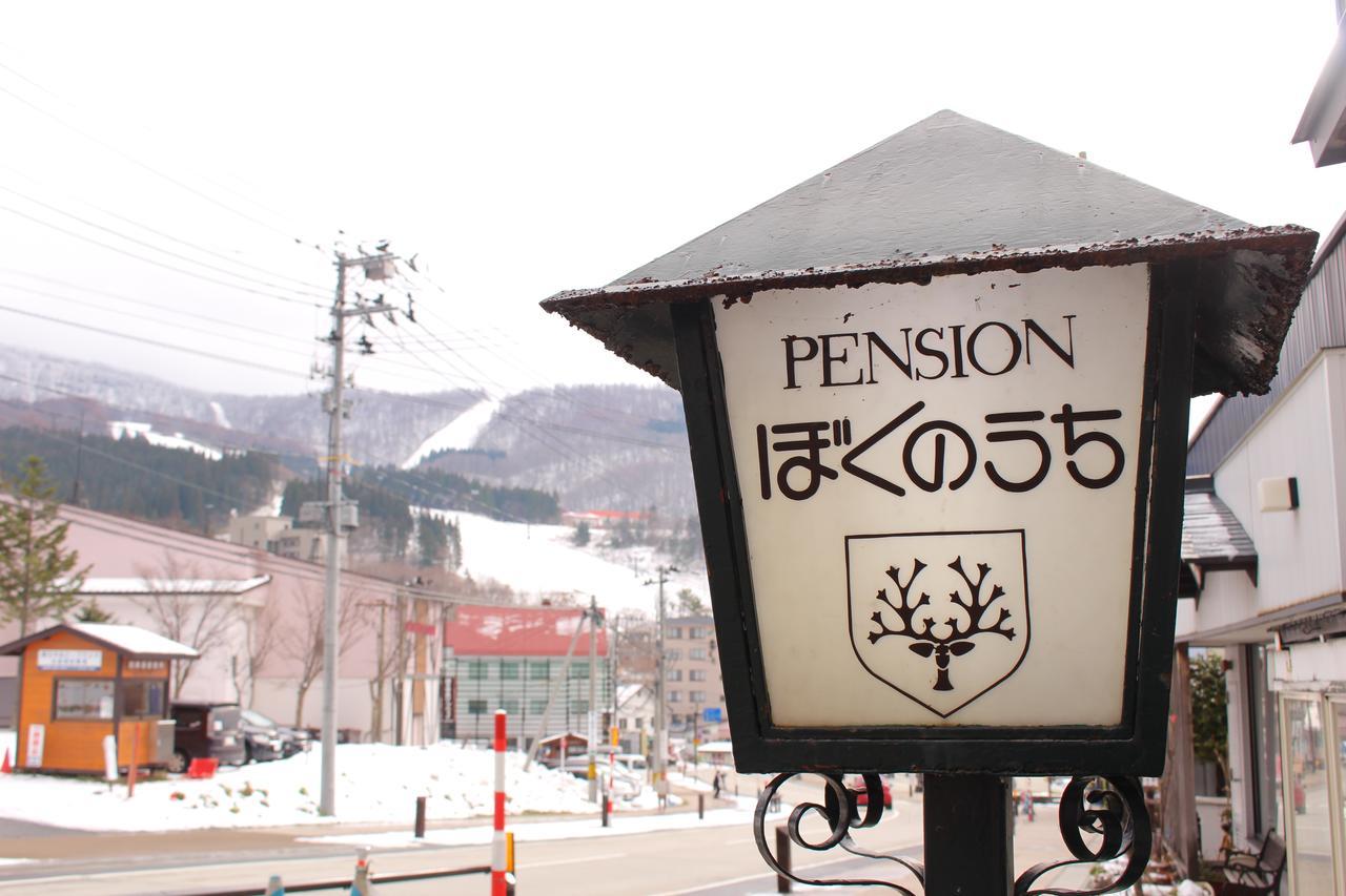 מלון ימאגאטה Zao Onsen Boku No Uchi מראה חיצוני תמונה